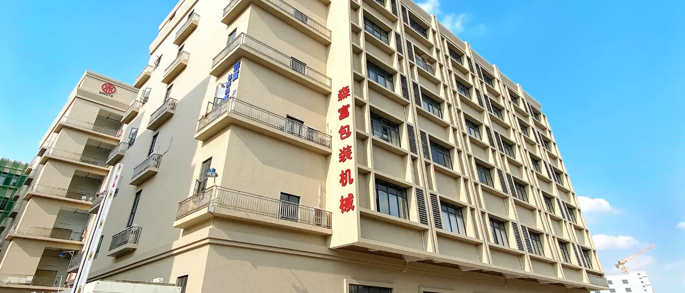 Samfull Intelligent Packaging Equipment Co., Ltd.